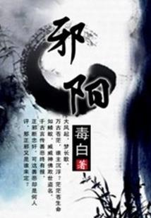 骑士修行之道中间