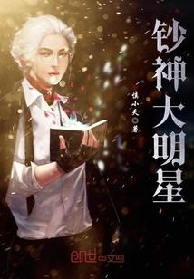济群菩提书院