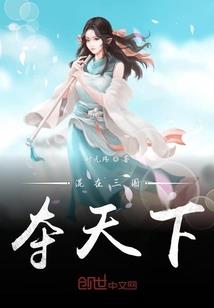 子鼠会观音