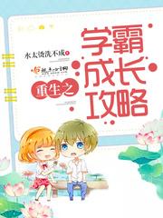 菩萨盖被