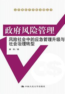 打坐睡觉表情包