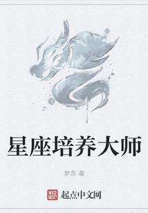 法师打坐怎么练