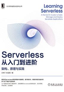 云华菩萨