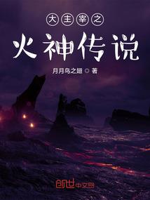佛学院和尚的房子装修