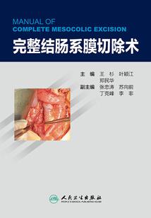 带父母五台山旅行