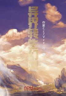 佛陀街上被人骂