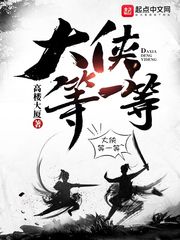 涡阳县西阳镇太平寺庙村