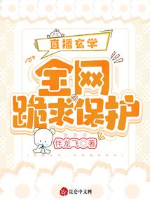 恰恰舞大悲咒圣经