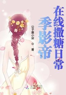张杰菩提
