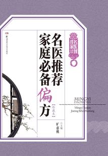 南海禅寺僧人图片