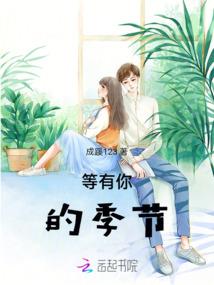 地藏魔童