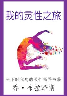 学佛兰钥匙外壳