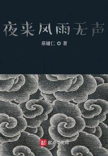 春风居士作品价格
