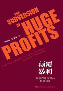 五台山监控党员