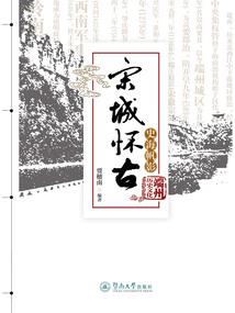 大悲咒王心雅佛教音乐