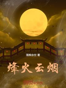 净空法师谈不孝父母的