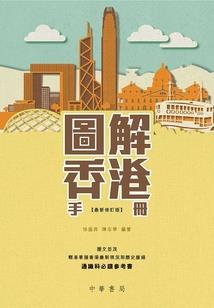 普林斯顿佛学