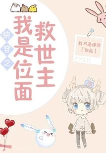 地藏本愿经戴书套
