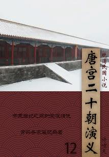 女活佛经历灌顶