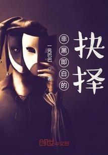 寺庙化缘书