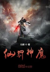 诡异月下刷功德