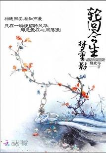 佛说歌词完版