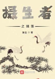 地藏王木雕谛听