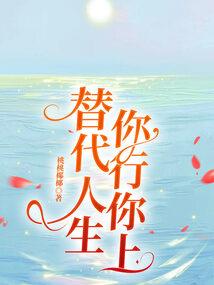 念佛念佛排病的反应
