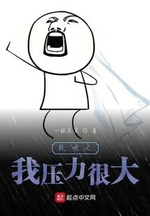 文丽菩提