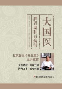季羡林论文佛教故事