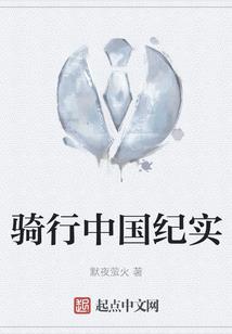 无心法师原著苏桃