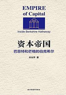 董鄂妃顺治因果