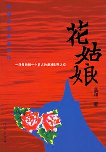 佛教守恒定律
