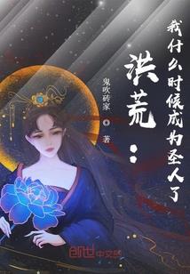 修行人梦见马