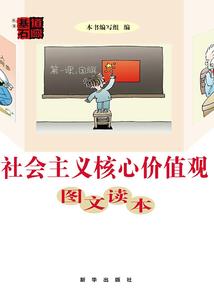 最终的因果