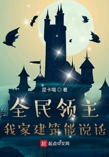 南海禅寺收入