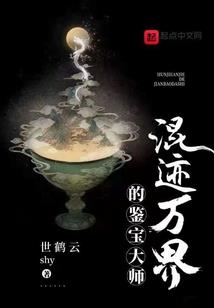 地藏小童子