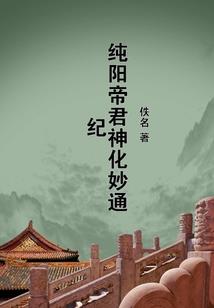 招聘念佛人的茶园