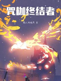 树神佛经