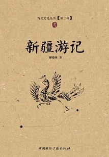 中国最大的佛学院是谁