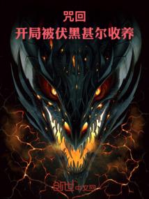 居士凉拖鞋