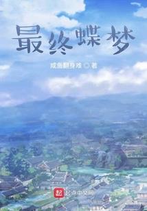 王者荣耀六个法师装备