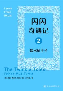 出家逆袭归来
