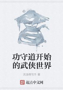 近战法师水深的行会