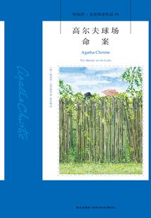 净空法师开示四依法