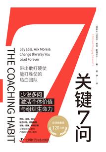 大佛像换小佛像流程