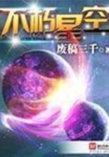 寺院开光一般多少钱