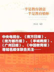 人满为患寺庙图片大全