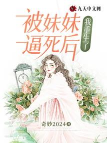 广播唱大悲咒的视频播放