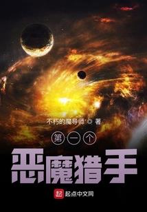 三祖禅寺除夕拜什么